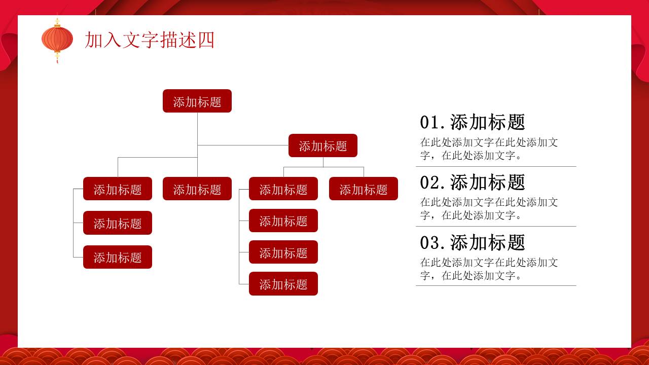 生日寿宴 (9).pptx